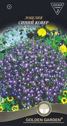 Лобелія Синій килим /0,1г/