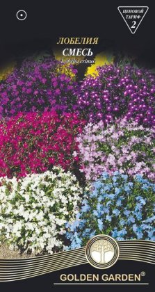 Лобелія суміш /0,1г/