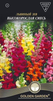 Львиный зев Высокорослая смесь /0,3г/