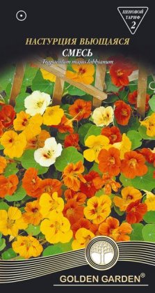 Настурция вьющаяся смесь /1,5г/