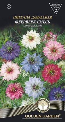 Нігелла дамаська Феєрверк сум /1г/