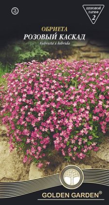 Обрієта Рожевий каскад /0,1г/