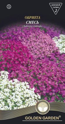 Обриета смесь /0,1г/