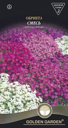 Обрієта суміш /0,1г/