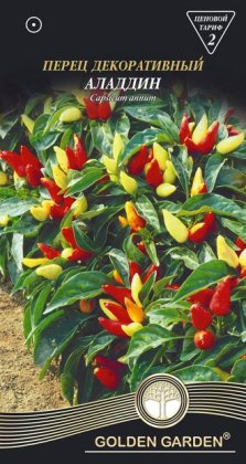 Перец декор.Аладдин /0,3г/