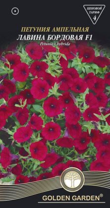 Петуния ампельная Лавина бордовая F1 /10шт/