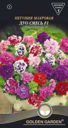 Петуния махровая Дуо смесь F1 /10шт/
