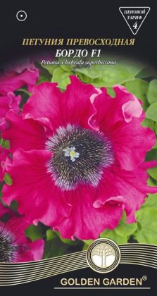 Петуния превосходная  Бордо F1 /10шт/