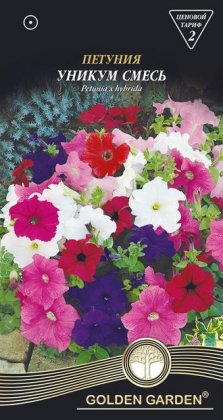 Петуния Уникум смесь /0,2г/
