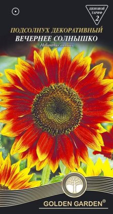 Подсолнух декоративный Вечернее солнышко /1,5г/