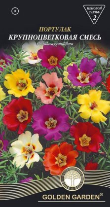 Портулак крупноцветковая смесь /0,3г/