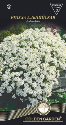 Арабіс альпійський /0,2г/