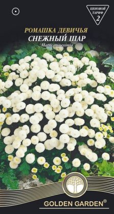 Ромашка девичья Снежный шар /0,1г/