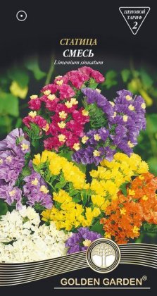 Статица смесь /0,2г/