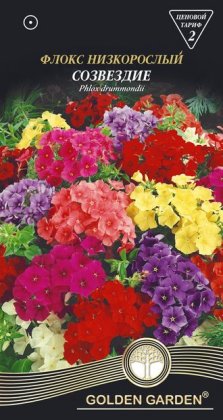 Флокс низкорослый Созвездие /0,3г/