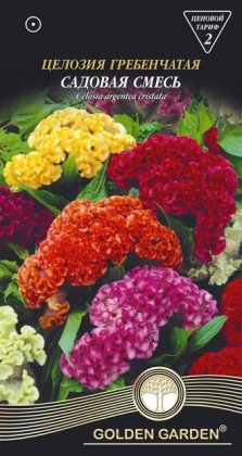 Целозия гребенчатая Садовая смесь /0,2г/