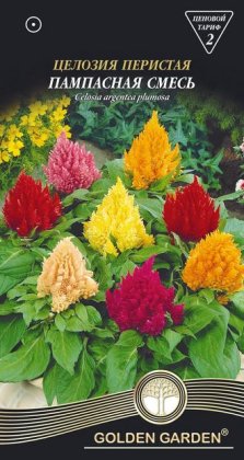 Целозия перистая Пампасная смесь /0,2г/