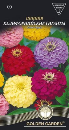 Майорці Каліфорн.гіганти/0,5г/