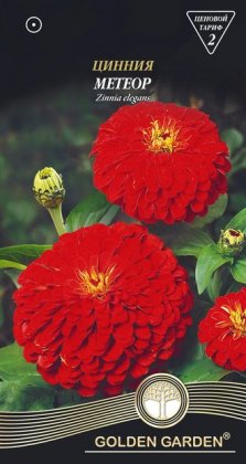 Майорці Метеор /0,5г/