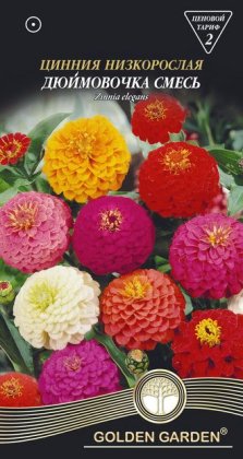 Майорці низ.Дюймовочка суміш/0,5г