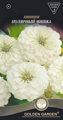 Майорці Полярний ведмедик /0,5г/