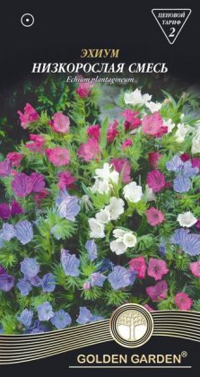 Ехіум низькоросла суміш /0,5г/
